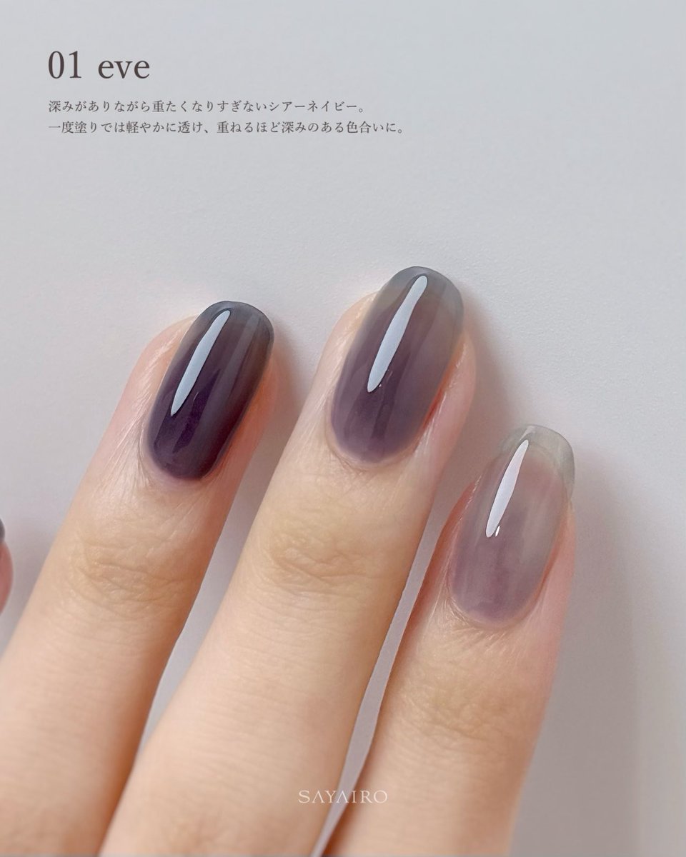sayairo_nail's tweet photo. SAYAIRO（さやいろ）のネイルポリッシュが
本日18時より初回販売を迎えます🕊️🍂 

10/3(土) 18:00 - 23:59
10/4(日) 18:00 - 23:59
※各日予定数に達し次第終了となります。

ご来店を心よりお待ちしております♡
https://t.co/McjJ6oFV02 https://t.co/sJER4xiUTM
