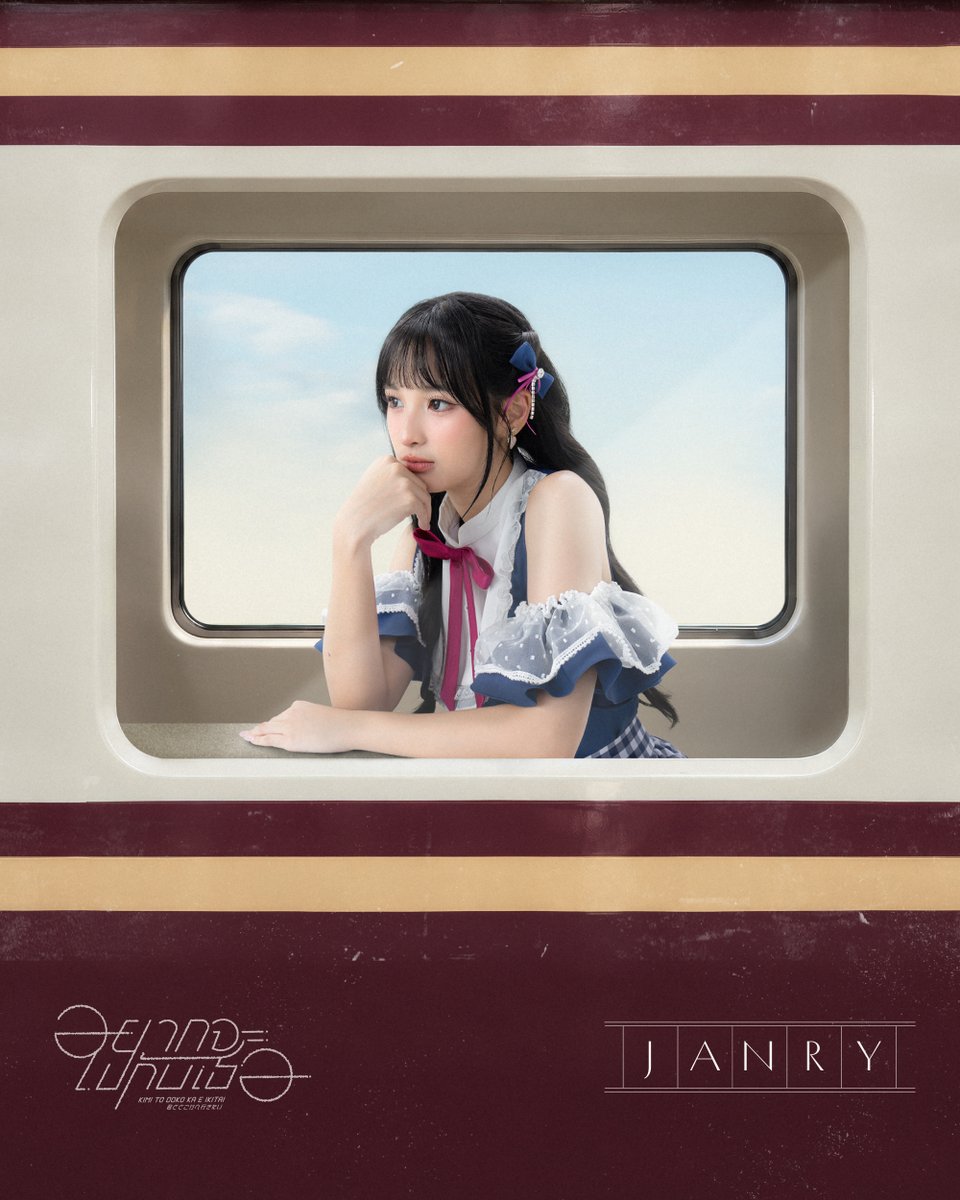 bnk48official's tweet photo. [🚆☁️] #KimitoDokokaeIkitaiTH

BNK48 &amp; CGM48 Special Single
“Kimi to Doko ka e Ikitai – อยากจะไปกับเธอ”

MV OUT NOW!
https://t.co/g9ASeVeIo9

#君とどこかへ行きたい
#BNK48CGM48_GE2026
#BNK48 #CGM48 https://t.co/jp4C7UOOZt