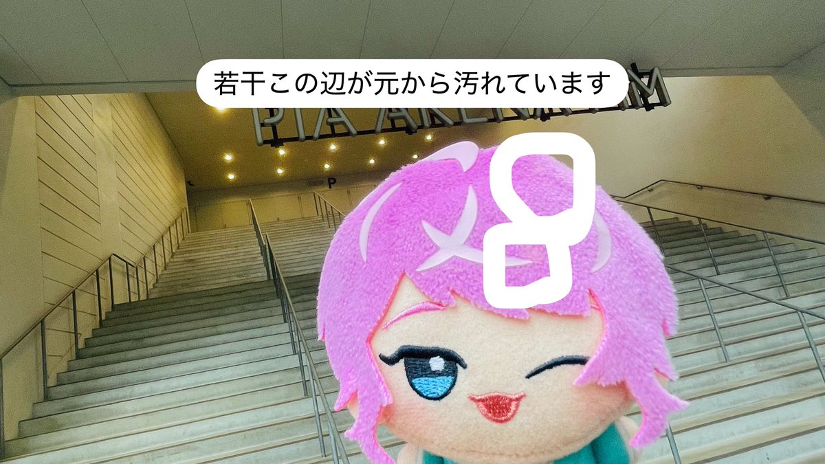 Eiran_P's tweet photo. 今日、｢京急蒲田周辺〜浅草駅周辺｣の間で乱数ぬいを落としてしまいました
バックにそのままボールチェーンで付けており、浅草に着いてから無いことに気づいたので居場所がわかりません
当方も全力で探しておりますが、もし拝見された方や交番に届けたなど情報持っている方いたらお声掛けください🙇‍♂️💦 https://t.co/WciDrDAPUg