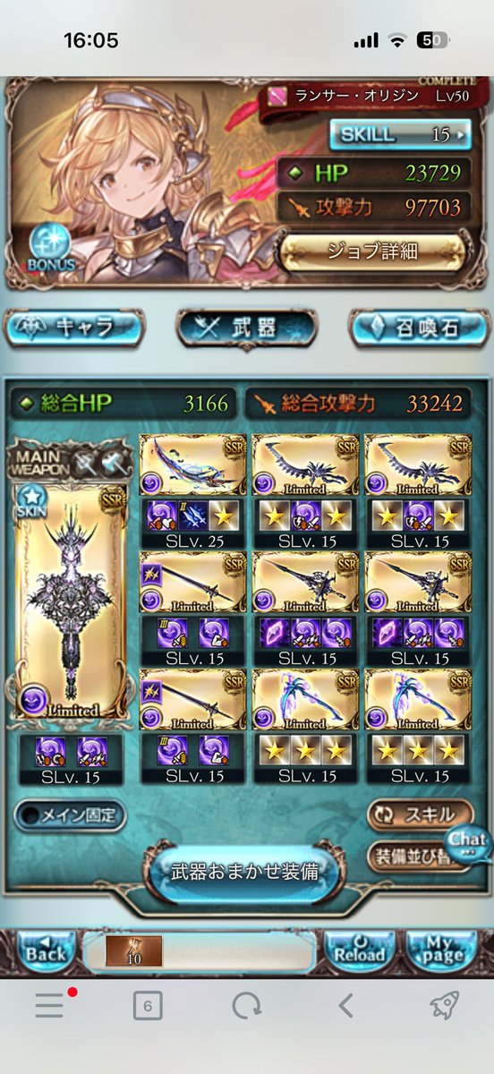 ff14daidaidai's tweet photo. 闇やれってことか？
ルミナス無いけど10万位は余裕でいけるなこりゃ
ハルマル短剣使うかわかんないけど2本もあるし
光単カスだと思ってたのに光の武器ガチャに入ってない😔

どこか拾ってください。

#グラブル 
#団募集 
#団活 https://t.co/6S8iTMk7Mx