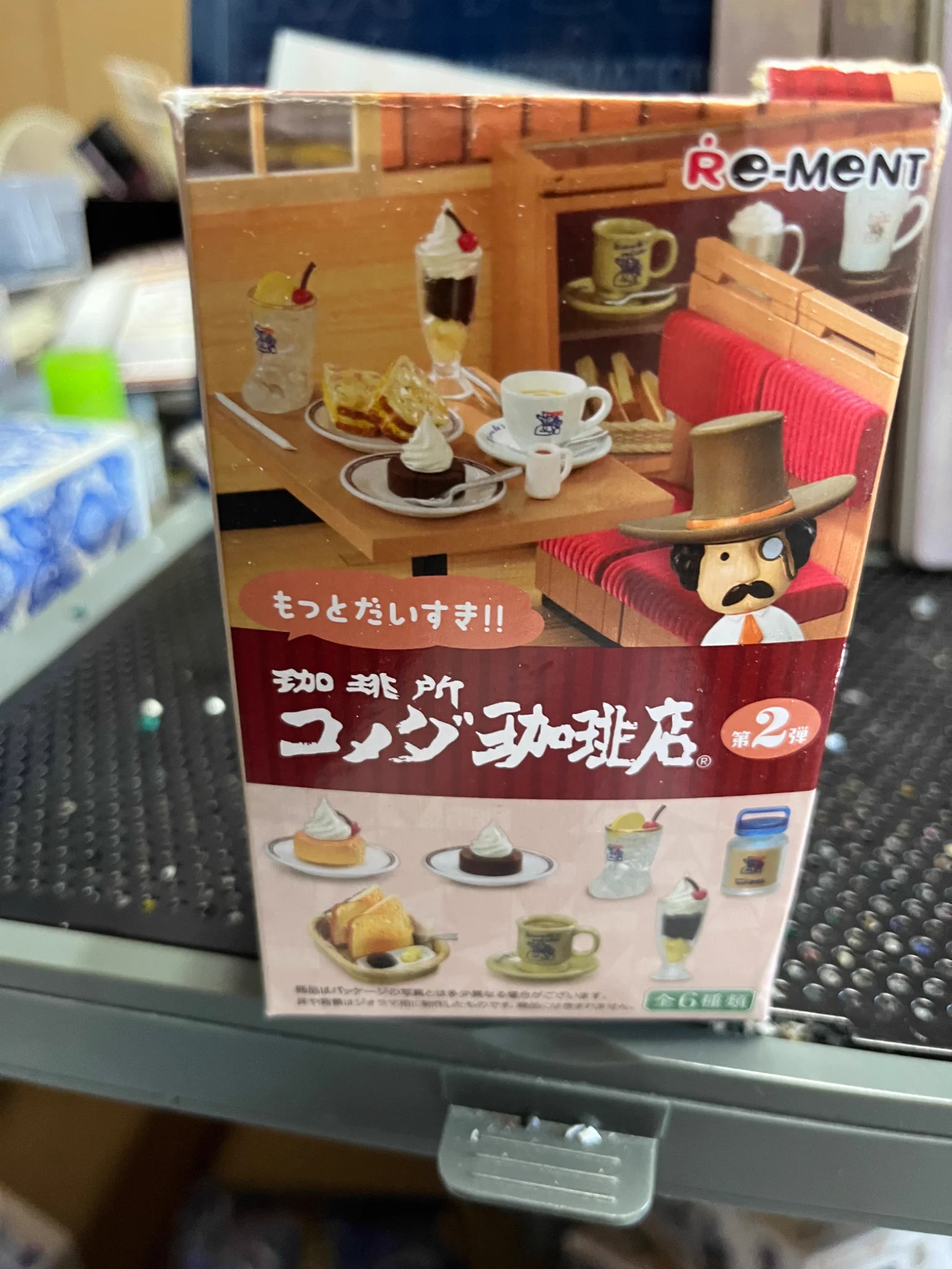 ヤマ on X: 