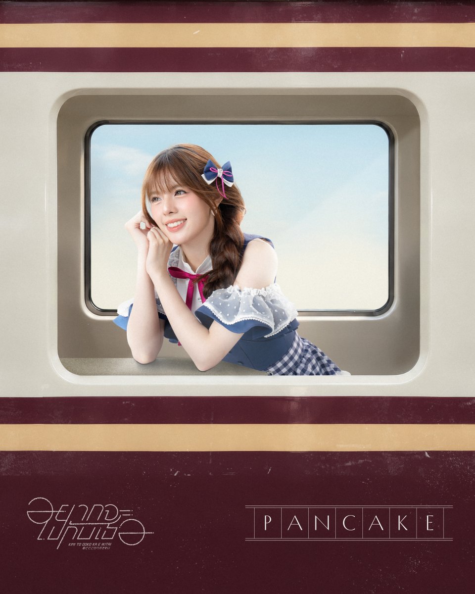 bnk48official's tweet photo. [🚆☁️] #KimitoDokokaeIkitaiTH

BNK48 &amp; CGM48 Special Single
“Kimi to Doko ka e Ikitai – อยากจะไปกับเธอ”

MV OUT NOW!
https://t.co/g9ASeVeIo9

#君とどこかへ行きたい
#BNK48CGM48_GE2026
#BNK48 #CGM48 https://t.co/UAf9m1mplS
