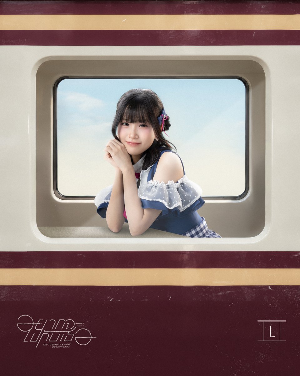 bnk48official's tweet photo. [🚆☁️] #KimitoDokokaeIkitaiTH

BNK48 &amp; CGM48 Special Single
“Kimi to Doko ka e Ikitai – อยากจะไปกับเธอ”

MV OUT NOW!
https://t.co/g9ASeVeIo9

#君とどこかへ行きたい
#BNK48CGM48_GE2026
#BNK48 #CGM48 https://t.co/UAf9m1mplS