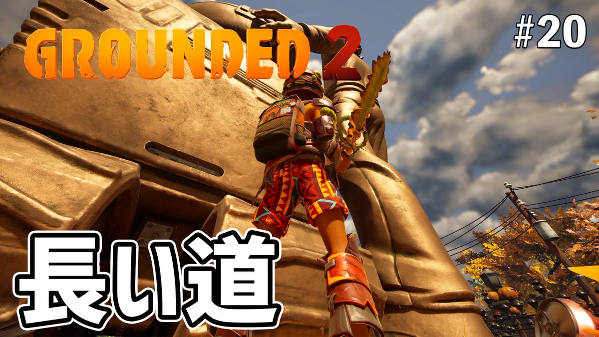 KalipayGaming's tweet photo. 迷子？寄り道？バラ園周辺をあちこち走り回りネットワークセンターへ侵入する！ EP20［Grounded 2］
https://t.co/eSo8JkY4zD https://t.co/IVSj3plRPz