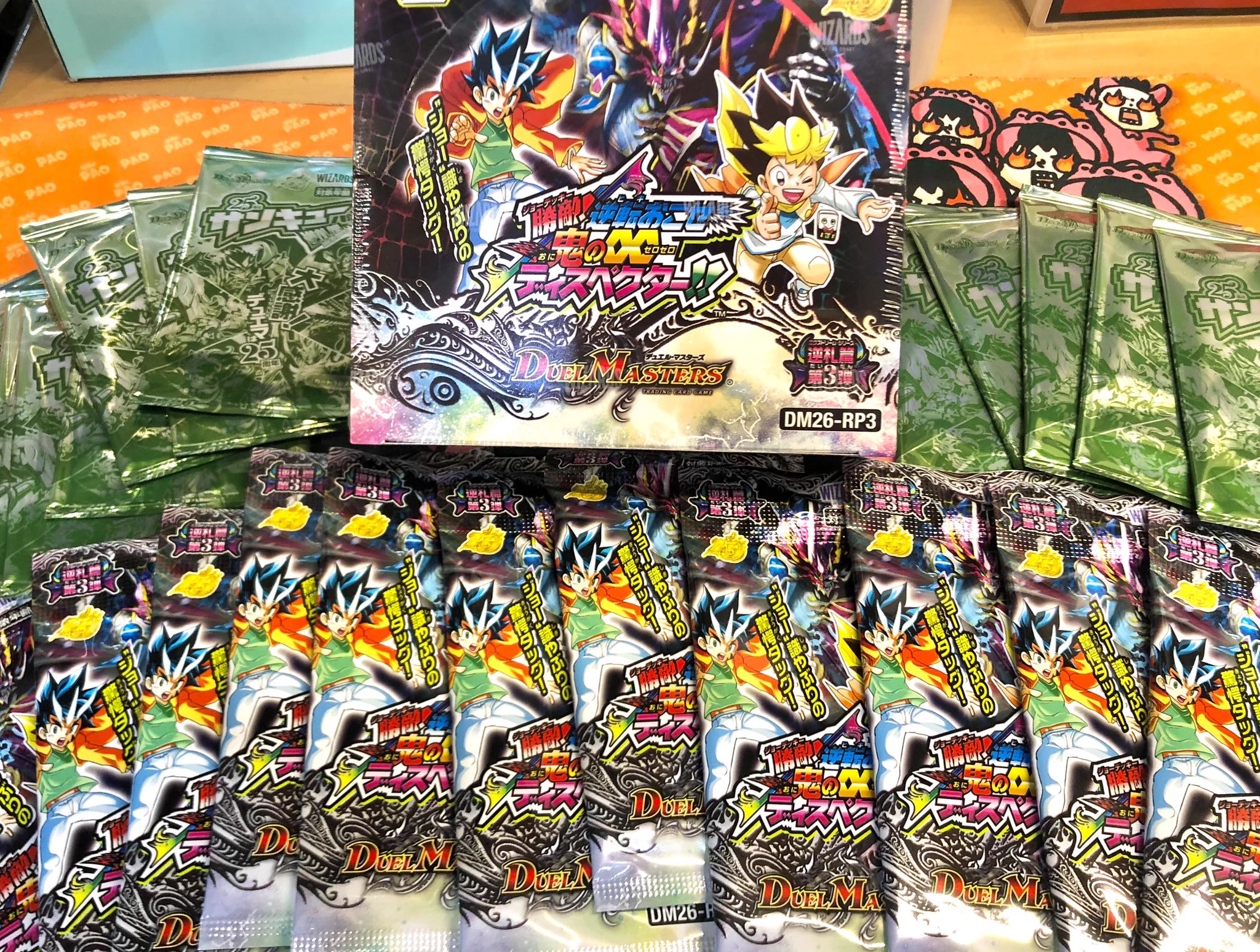 カードショップ竜星のPAO町田店 on X: 
