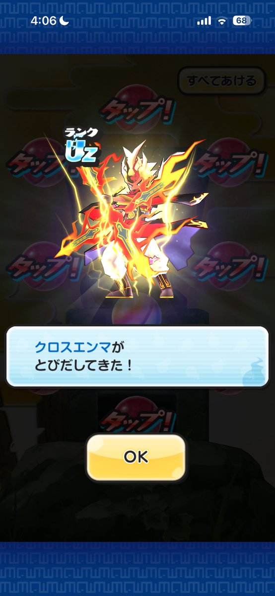 creamdosoo's tweet photo. うぇ！？��？
#妖怪ウォッチぷにぷに https://t.co/MHJa1K81q4