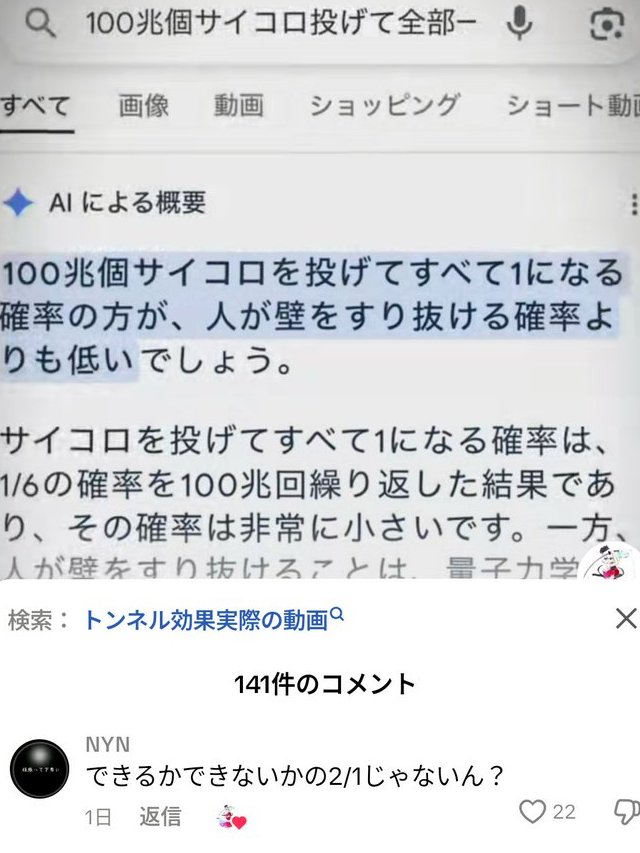 xavierutage's tweet photo. こいつの思考回路ガチで主人公すぎる https://t.co/s1gDsi7C8K