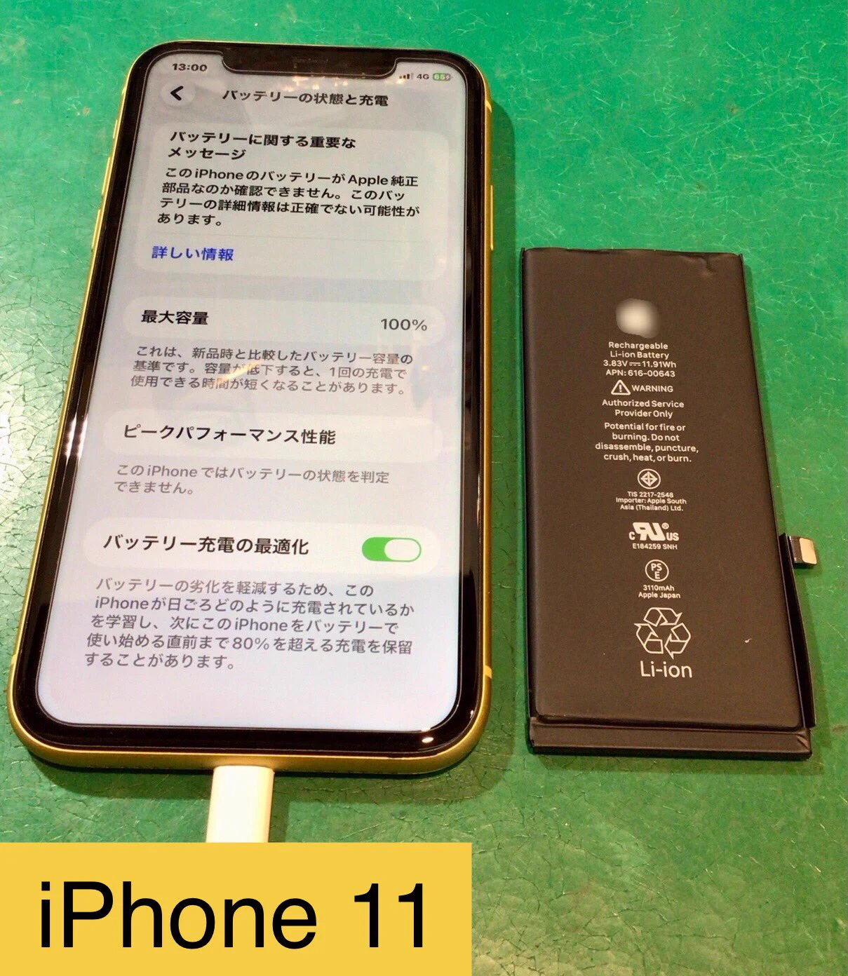 スマホ修理工房 東松山店 on X: 