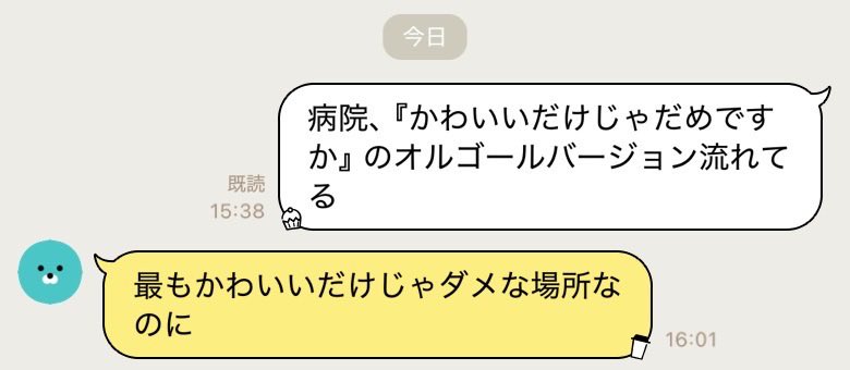 SheSays_Life's tweet photo. 彼氏 https://t.co/Dfl6qQ8aQ5