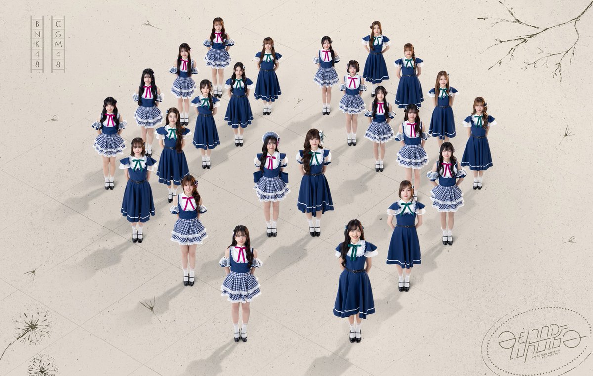 bnk48official's tweet photo. [🚆☁️] #KimitoDokokaeIkitaiTH

BNK48 &amp; CGM48 Special Single
“Kimi to Doko ka e Ikitai – อยากจะไปกับเธอ”

MV OUT NOW!
https://t.co/g9ASeVeIo9

#君とどこかへ行きたい
#BNK48CGM48_GE2026
#BNK48 #CGM48 https://t.co/GqnJnquw5O