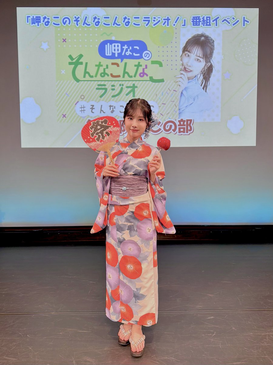 onsenradio's tweet photo. 10/3 岬なこ #そんなこんなこ イベント
第1部 なこの部 ご来場ありがとうございました✨

感想は番組宛にお早めにお送りください💨
第2部もご参加いただける方は
引き続き、お楽しみください💪

https://t.co/wKtGpauWWG
#音泉 https://t.co/F85Sq6fKfw