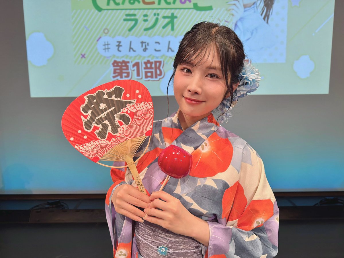 onsenradio's tweet photo. 10/3 岬なこ #そんなこんなこ イベント
第1部 なこの部 ご来場ありがとうございました✨

感想は番組宛にお早めにお送りください💨
第2部もご参加いただける方は
引き続き、お楽しみください💪

https://t.co/wKtGpauWWG
#音泉 https://t.co/F85Sq6fKfw
