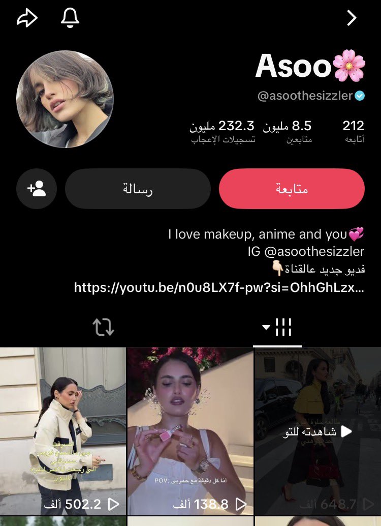 Lulu_7nini's tweet photo. اسو سبحان الله وغيرها من المشاهير الي ما تكلموا عن القانون الجعفري 
دايم يتدخلون بقضايا ما تخص بلدهم ويفرضون رايهم وكانهم جزء من هالبلد
بس لما جاء القانون الجعفري الي يحتاجون فيه العراقيات ان المشاهير يتكلمون مافي اي ردة فعل ولا دعم😐
#القانون_الجعفري https://t.co/5jg4Eu9Cyq