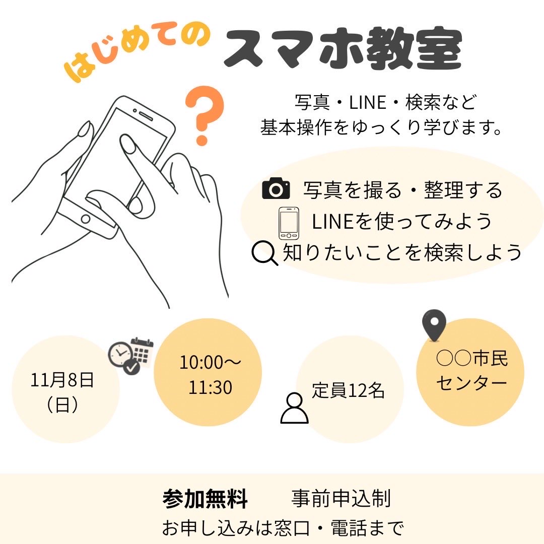 kabaov38's tweet photo. 良い感じで一緒にお仕事したかったクライアントとの面談前にサービス外申請について確認したら連絡が来なくなった。そんなんばっかり。。

クラウドワークスでは仕事を取るのは難しいのかも😖😖
管理栄養士で特定保健指導するか、諦めて今の仕事を続けられるだけ続けるかしかないのかなぁ https://t.co/JB2yIrIEXl