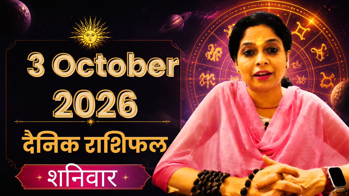 HinduAstro's tweet photo. https://t.co/jl4wH5OTwY
#trendingréels #trending #aries #twwier https://t.co/9trNMOt8Uu