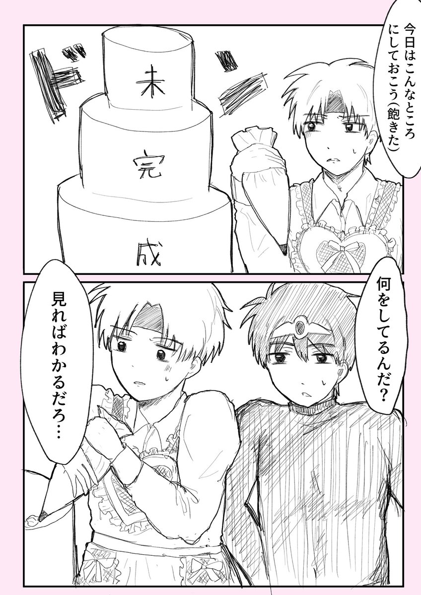 rbn_114's tweet photo. ラグシェ https://t.co/JSs7J2RsaQ