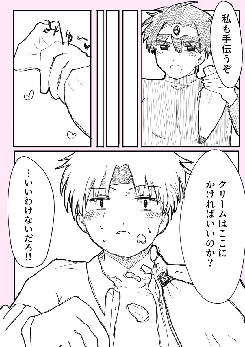 rbn_114's tweet photo. ラグシェ https://t.co/JSs7J2RsaQ