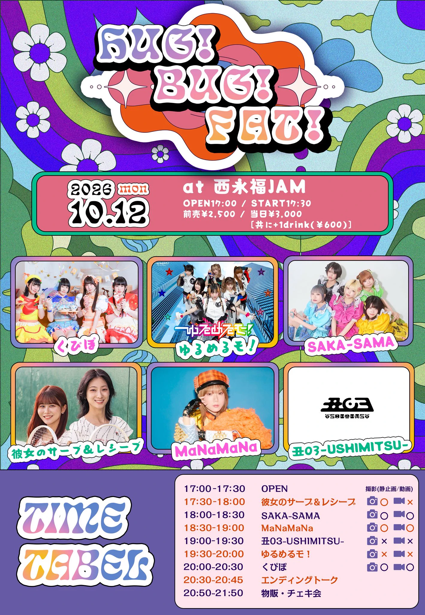 ★タイムセール★ほぼ新品★Addiction ショートボード クリア くぴぽ(公式) on X: 