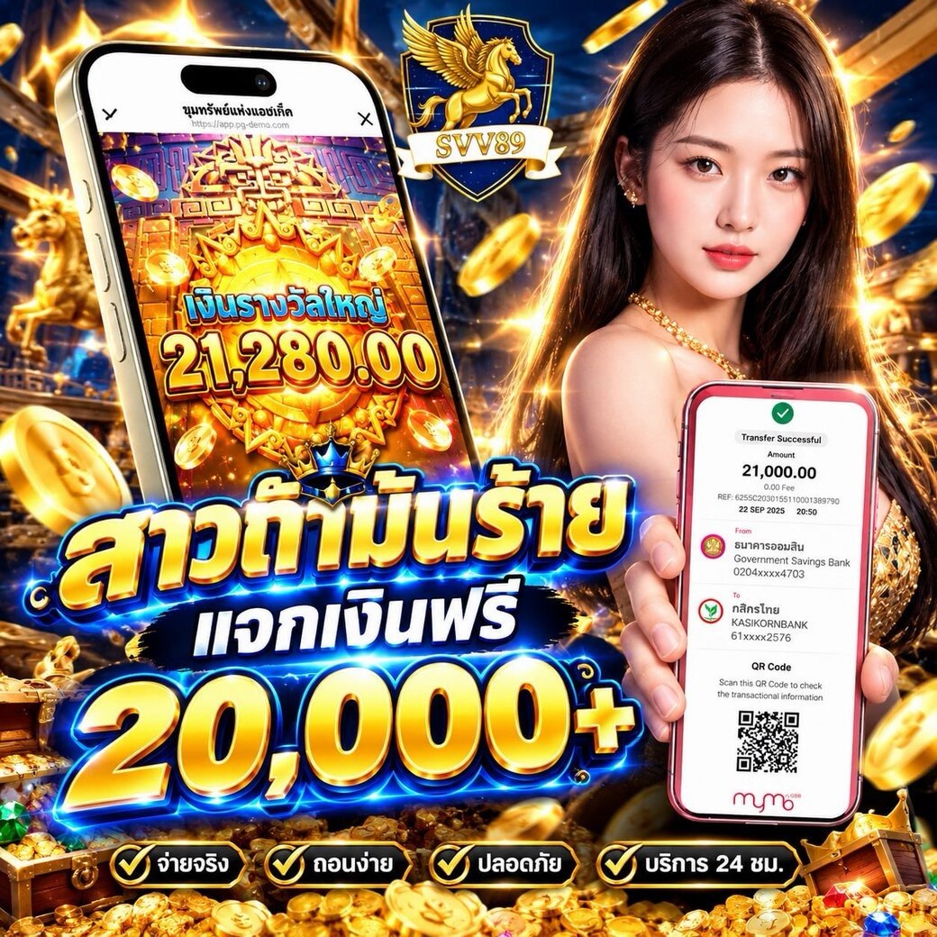 phabida_'s tweet photo. 🎁 SVV89 🎁

⚡️ห้ามพลาดช่วงเวลานี้
⚡️รีบมาตามกำลังแจกเลย!!

📱 ฝาก-ถอน อัตโนมัติ 24 ชั่วโมง
📱 เล่นเสียเราคืนค��าคอมให้ ทุกวัน 1.5%

สมัครคลิก>> https://t.co/2zqVhq3VSU

ดูคลิป18+ฟรี https://t.co/eTjgWnmxIQ

#svv89 #SVV89 #สล็อตไม่มีขั้นต่ำ #เครดตฟรี #เสียวน้ำแตก #มาเเรง https://t.co/L8KYQv6ezK