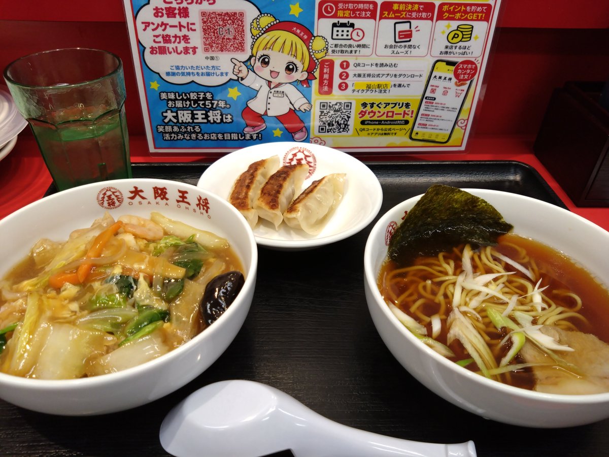 ojiyaafi's tweet photo. #大阪王将　#王将　#中華　
中華丼セット https://t.co/egw9PJOR9W