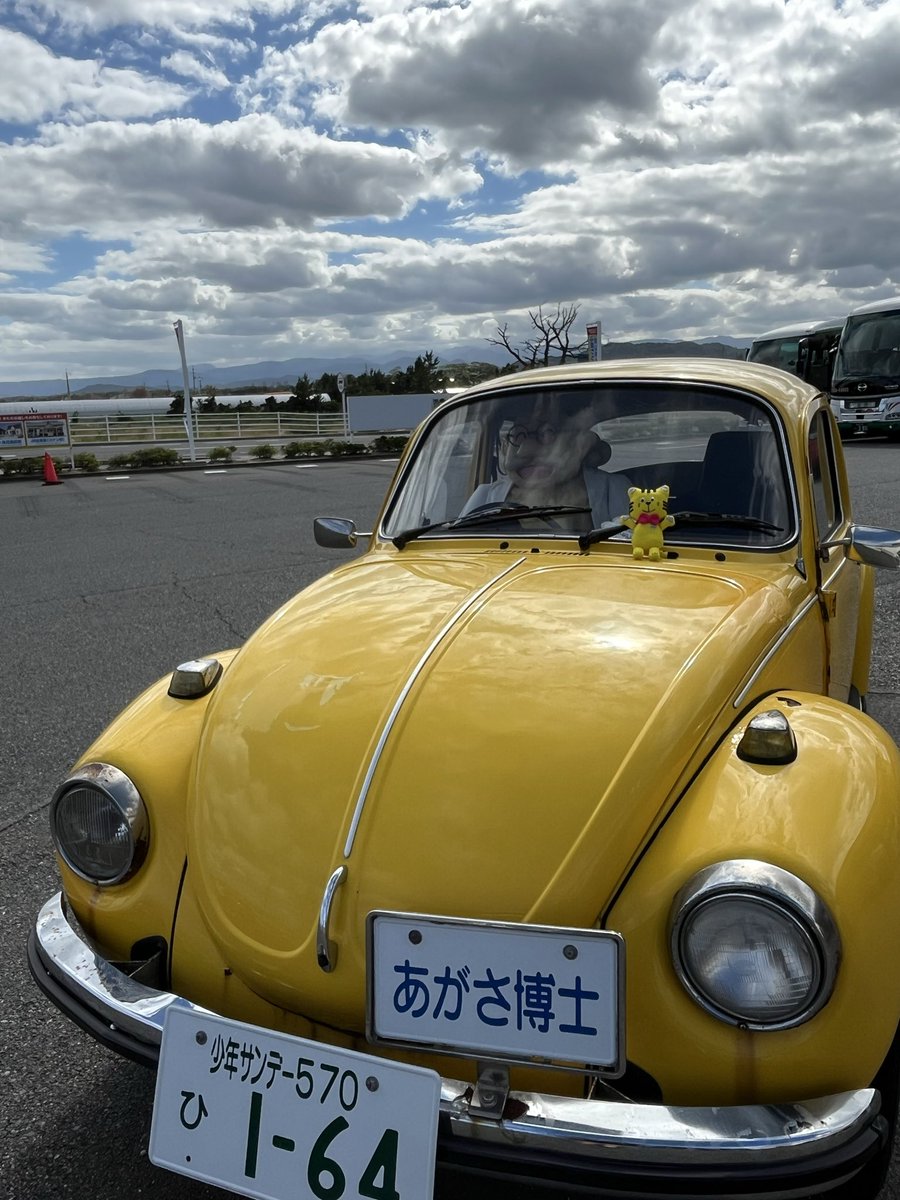 trust_sanyobus's tweet photo. 青山剛昌ふるさと館へ
やって来ました💡
鳥取県北栄町（旧大栄町）です
コナンくんの仲間に入れてもらった
トラ3🐯です
#山陽バストラストツアー
#山陽バス貸切
#お参りの旅
#おりとりさま大歓迎
#山陽バス
#青山剛昌ふるさと館
#鳥取県北栄町
#名探偵コナン https://t.co/MTgdNEGZnk