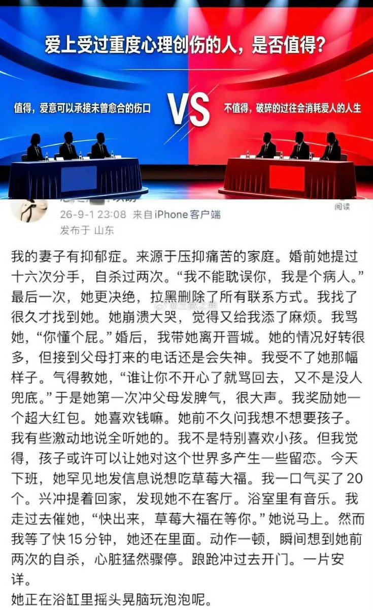 Rococo90933671's tweet photo. 上网就是来看这个的，感觉尸体暖暖的🥹 https://t.co/IB5soad3Dh