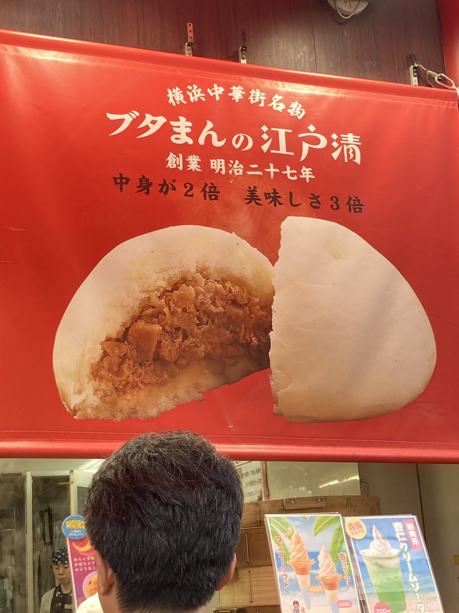 dokabato0429's tweet photo. 久々に😆

人多くて禿げそうだったぜ😂 https://t.co/00iiUb3ajI