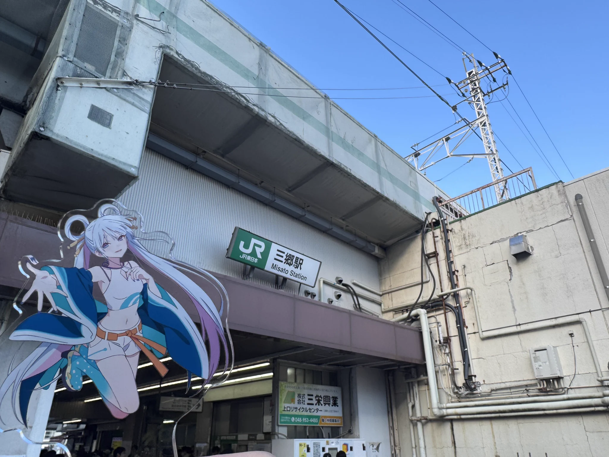 しか on X: 