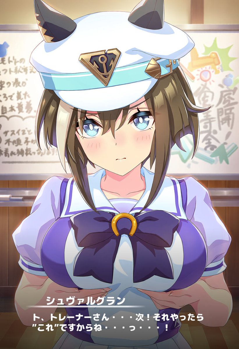 ryokuumauma's tweet photo. 自分の武器を”理解”ったシュヴァち... https://t.co/ECTHojP8nq