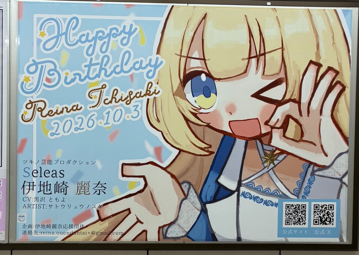 kikka_335's tweet photo. 見てきた！とっても可愛い！！ https://t.co/GySaIvackk