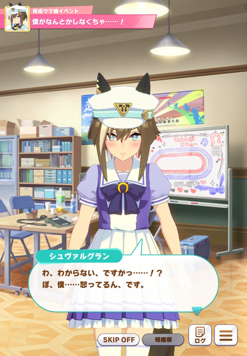 ryokuumauma's tweet photo. 自分の武器を”理解”ったシュヴァち... https://t.co/ECTHojP8nq