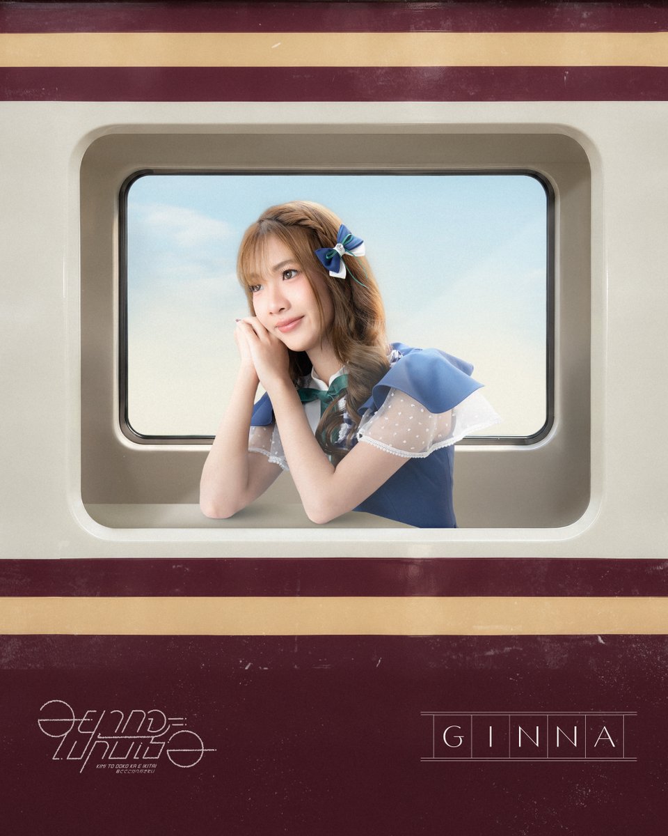 cgm48official's tweet photo. [🚆☁️] #KimitoDokokaeIkitaiTH

BNK48 &amp; CGM48 Special Single
“Kimi to Doko ka e Ikitai – อยากจะไปกับเธอ”

MV OUT NOW!
https://t.co/2PBh3jyCjO

#君とどこかへ行きたい
#BNK48CGM48_GE2026
#BNK48 #CGM48 https://t.co/ZElQKvhK0l