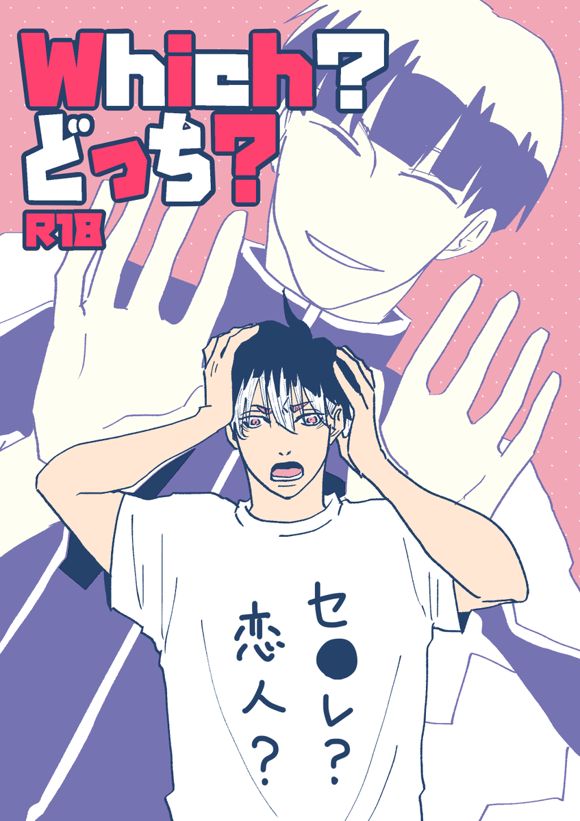 takayama_88888's tweet photo. https://t.co/5jwLi32cUQ
保鳴新刊の部数アンケ～トにご協力頂けると嬉しいです！
常にサーチバン状態なのでお近くの保鳴好きさんにお知らせくださると更に嬉しいです↓↓↓
https://t.co/VZkmF2QNNS https://t.co/IpWtolgUy1