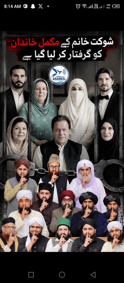 Adeel31523's tweet photo. @PTIofficial https://t.co/73aEaufUIc