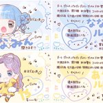 Photo by 🧖‍♀️詳細・拡散 (@ay4wi)