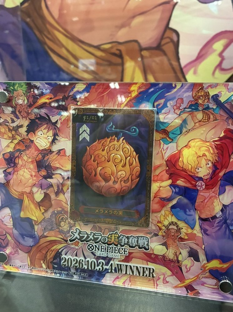 onepiecetcgdeal's tweet photo. Closer look at the The 1/1 Flame-Flame Fruit prize card🔥

Nearly 10,000 players are battling for ONE card! The Japan tournament has officially started!!

#Onepiecetcg #onepiececardgame https://t.co/Wb0xYqK9Ab