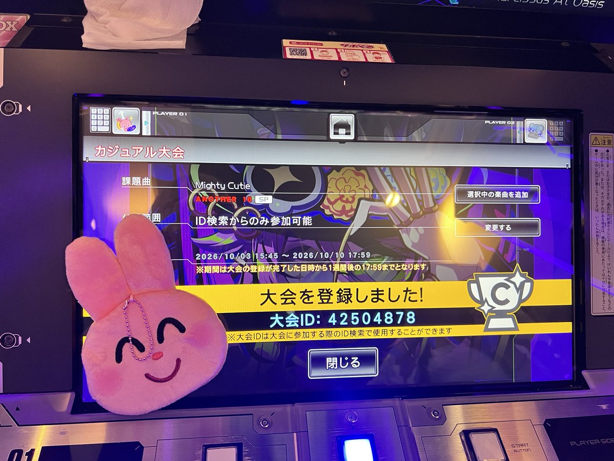 Mighty__Cutie's tweet photo. 最近この曲に脳を焼かれたのでひょろわー達もどうぞ焼かれてくださいませ。
一位とった人にはクプロ絵頑張って描きます！絵柄は画像参照してください(そんなに綺麗に描けません)
また希望の際はその絵でeパス作成も可です＾ー＾
気まぐれで抽選枠授けるかも。

皆様のご参加お待ちしてます！ https://t.co/zoXW06PET1