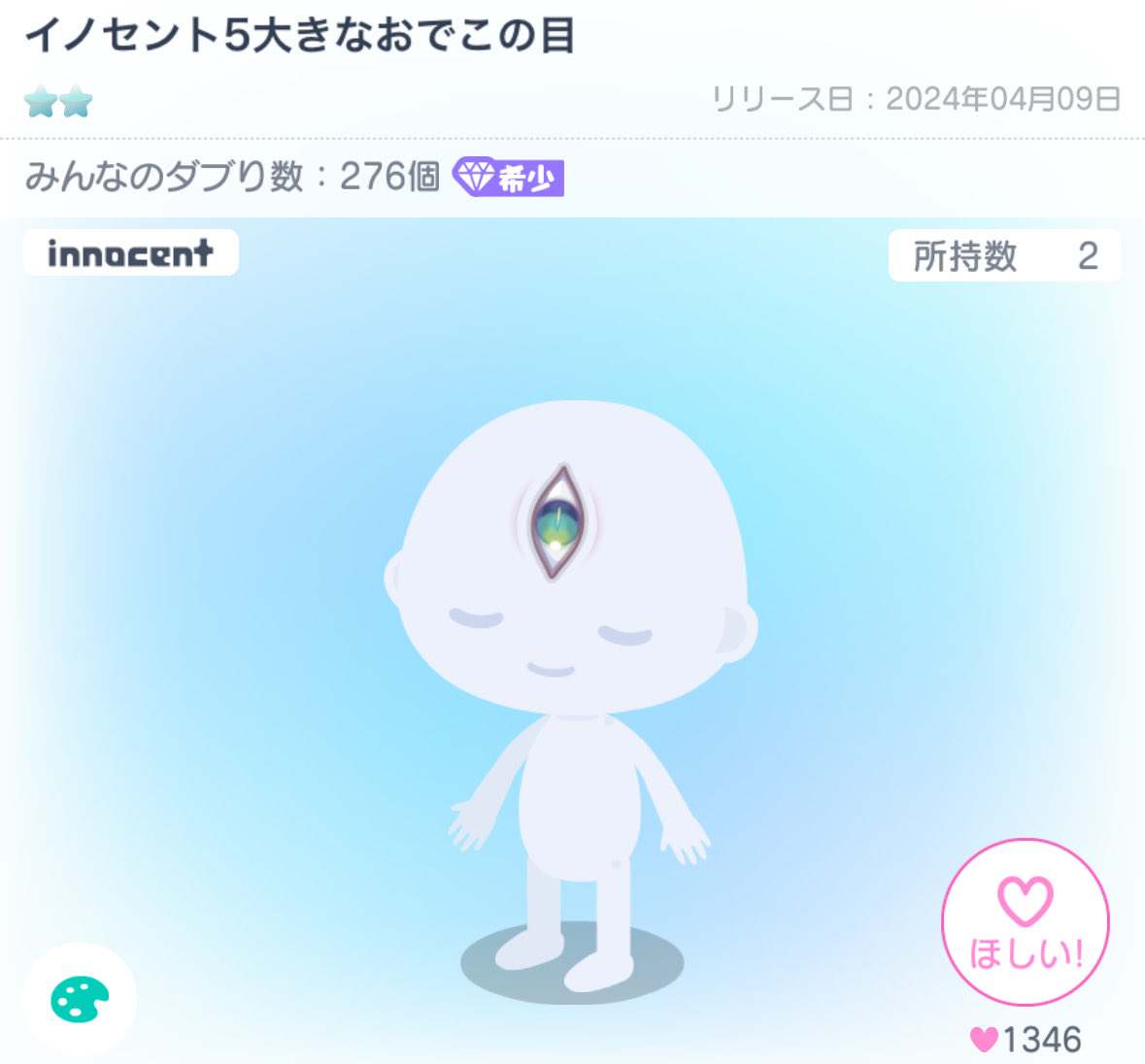 rf23n's tweet photo. 200
#ピグパ販売 https://t.co/hh05DgqrUE
