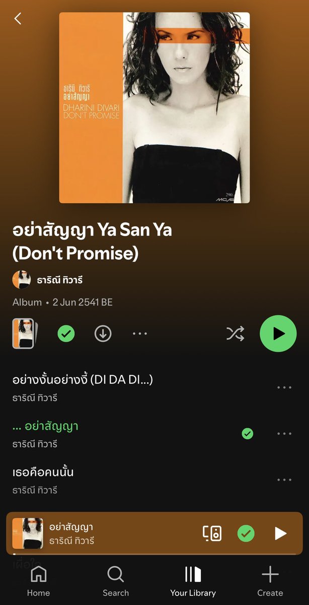 PROXIE_Official's tweet photo. #พ้อกสีขอยึดพื้นที่สักวันนะเบบี
#PROXIE_SpiritsAwaken
#PROXIEGorn #PROXIEth
#bROTHERSMUSIC https://t.co/jjeAlJnlT7