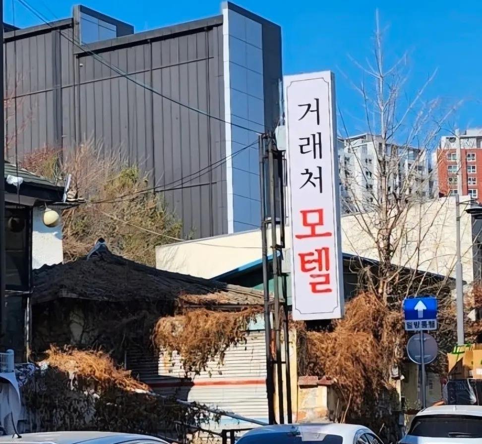 aengw00l's tweet photo. 어디야?

응 거래처~~ https://t.co/WCOESdFSix