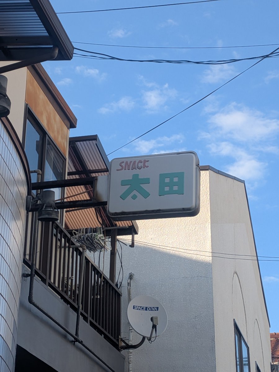 edyedyhkl's tweet photo. ここでええか？
@ryryoryo18 https://t.co/09mbF7pQIB