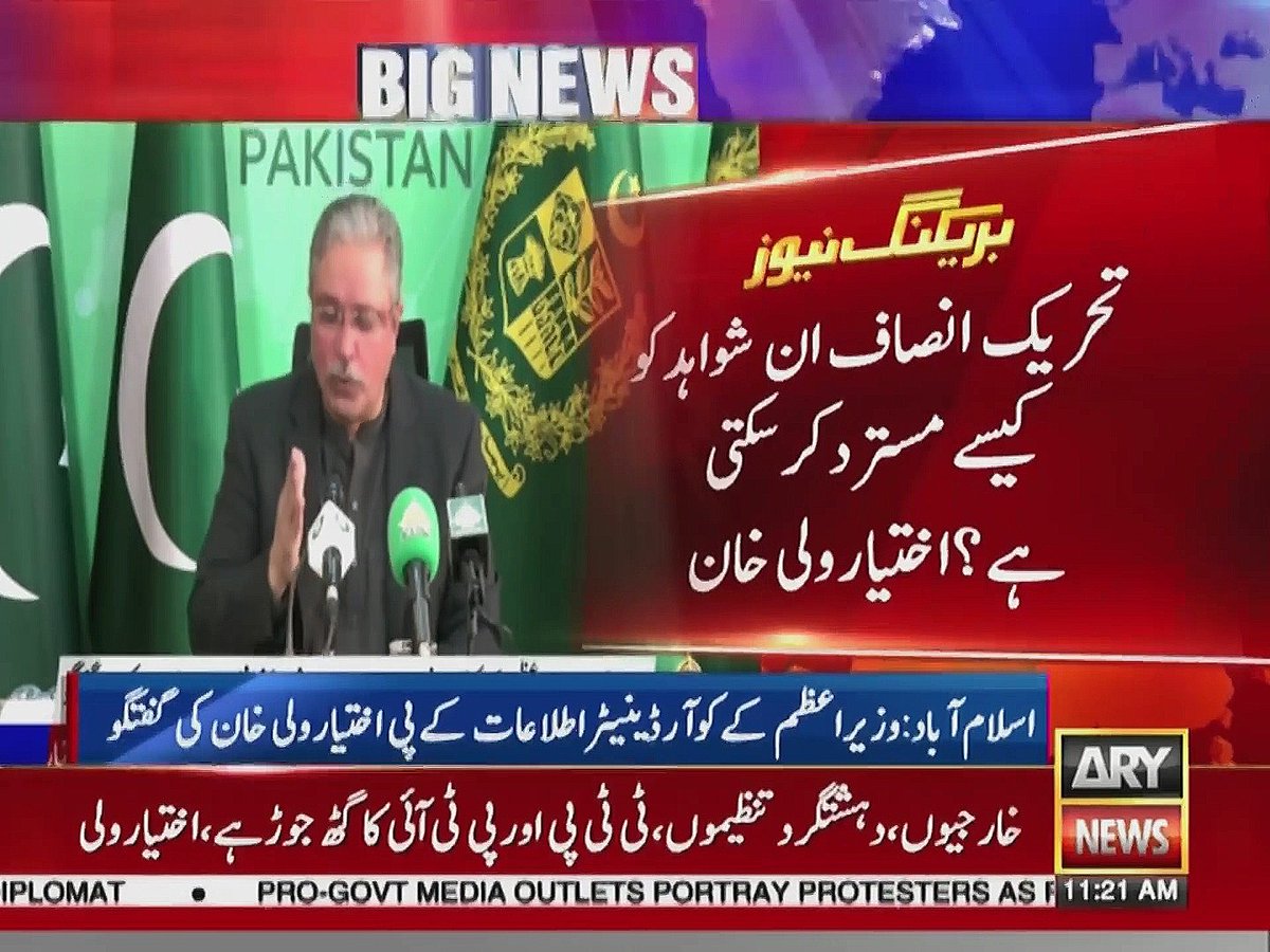 NewsgridPak's tweet photo. پی ٹی آئی اور خارجیوں کا ایجنڈا اور مقصد ایک ہی ہے": اختیار ولی خان 
وزیراعظم کے کوآرڈینیٹر برائے اطلاعات کا کہنا ہے کہ پی ٹی آئی نے جو لبادہ اوڑھ رکھا ہے، وہ "ہاتھی کے دانت دکھانے کے" ہیں۔ 
#اختیار_ولی_خان #پی_ٹی_آئی #پاکستان https://t.co/CpF84jZqhv