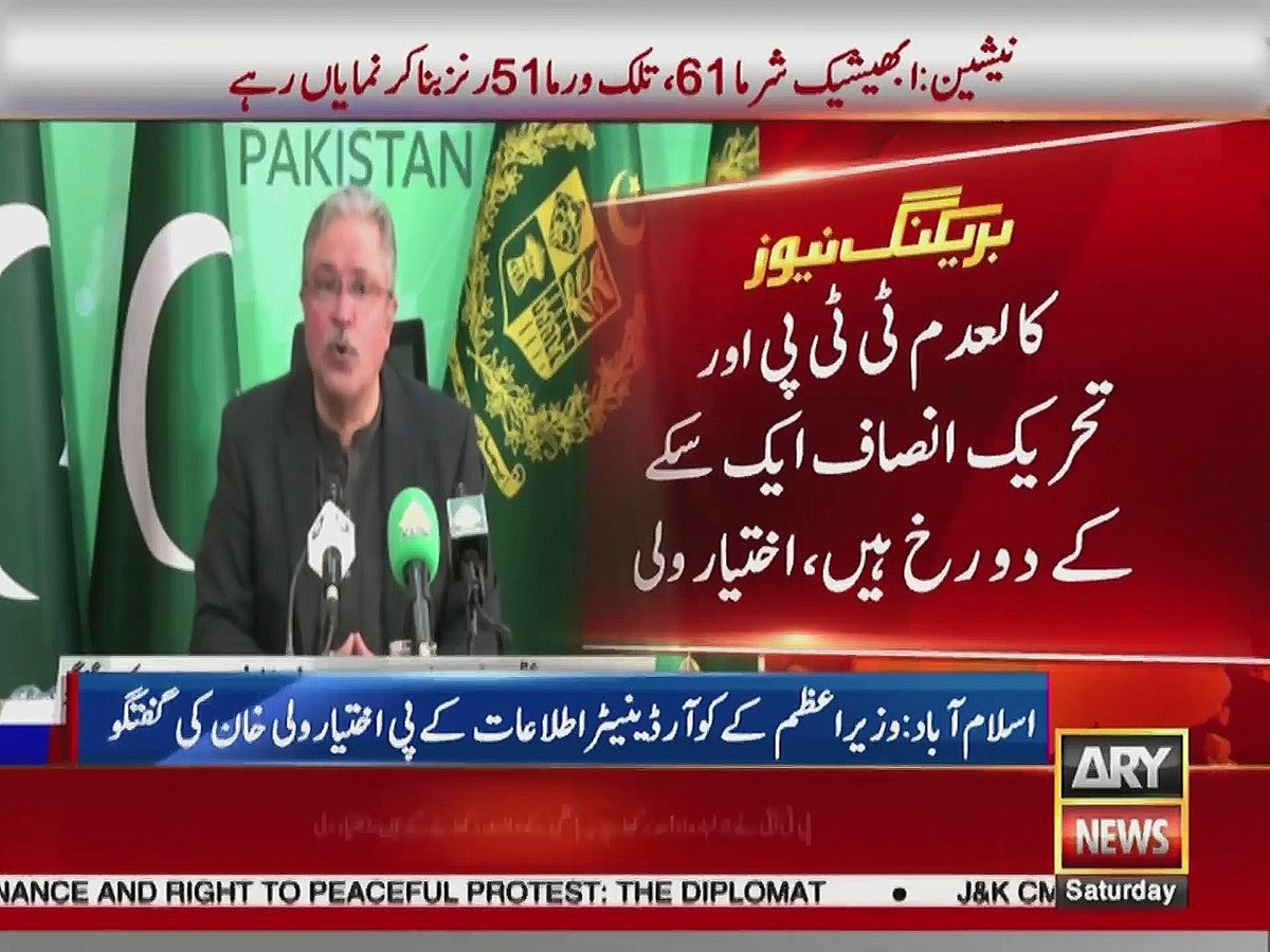 NewsgridPak's tweet photo. پی ٹی آئی اور خارجیوں کا ایجنڈا اور مقصد ایک ہی ہے": اختیار ولی خان 
وزیراعظم کے کوآرڈینیٹر برائے اطلاعات کا کہنا ہے کہ پی ٹی آئی نے جو لبادہ اوڑھ رکھا ہے، وہ "ہاتھی کے دانت دکھانے کے" ہیں۔ 
#اختیار_ولی_خان #پی_ٹی_آئی #پاکستان https://t.co/CpF84jZqhv