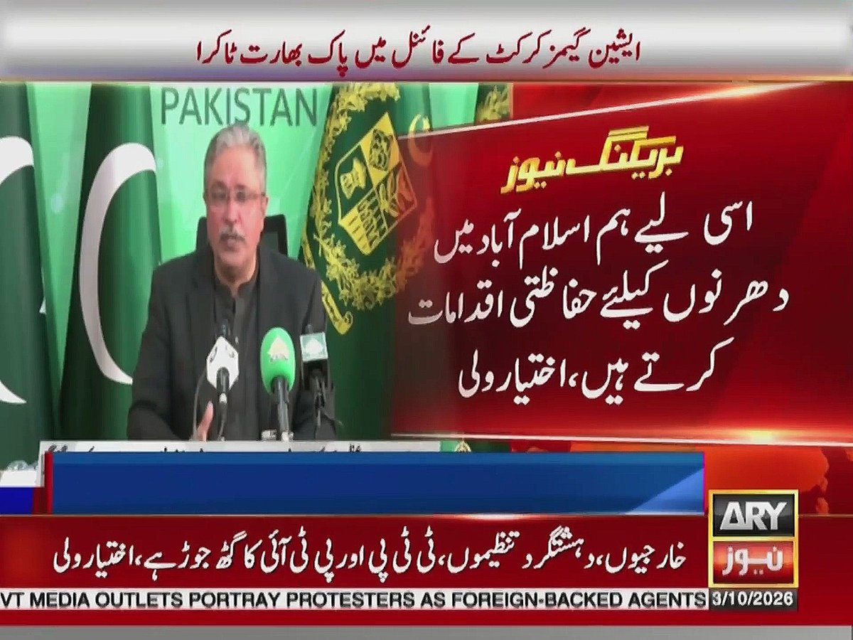 NewsgridPak's tweet photo. پی ٹی آئی اور خارجیوں کا ایجنڈا اور مقصد ایک ہی ہے": اختیار ولی خان 
وزیراعظم کے کوآرڈینیٹر برائے اطلاعات کا کہنا ہے کہ پی ٹی آئی نے جو لبادہ اوڑھ رکھا ہے، وہ "ہاتھی کے دانت دکھانے کے" ہیں۔ 
#اختیار_ولی_خان #پی_ٹی_آئی #پاکستان https://t.co/CpF84jZqhv