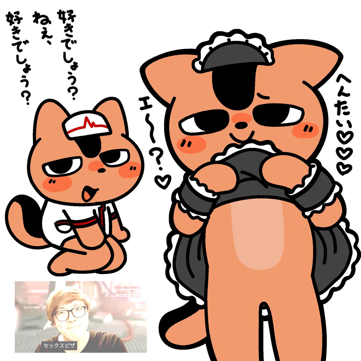 kako_0419's tweet photo. キチガイ https://t.co/oqEHqAOpqP