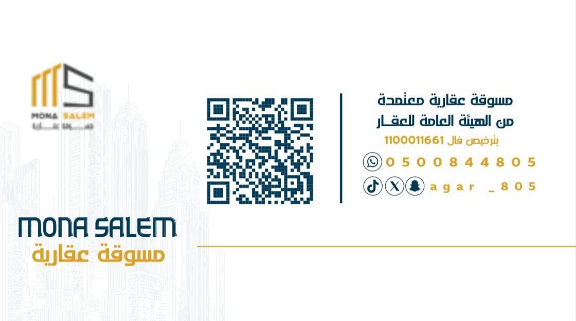 ahmadjadm95's tweet photo. تصميم غلاف كرت عمل لمسوقة عقارية 🏢
تصميم راقي يركز على إبراز الهوية والمعلومات بوضوح مع لمسة عقارية فخمة 🤝

رأيكم في التنفيذ؟👨🏻‍💻❤️

لطلب تصميم هويتك التجارية أو كروت عمل احترافية:
📲 واتساب : https://t.co/mqFFKGy8c5
#تصميم_هوية | #تصميم_كرت | #مسوق_عقاري #السعودية | #الرياض https://t.co/pBcyNIQtVE