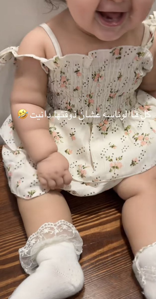 b3b3gs's tweet photo. في حال باقي ماشفتو شي حلو اليوم ما شاء الله تبارك الرحمن شوفو السنه 🦷 بس وحلاتها😂♥️ https://t.co/Ty9T6ofEic
