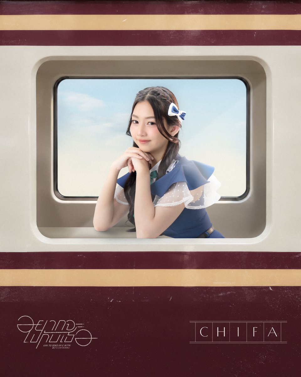 cgm48official's tweet photo. [🚆☁️] #KimitoDokokaeIkitaiTH

BNK48 &amp; CGM48 Special Single
“Kimi to Doko ka e Ikitai – อยากจะไปกับเธอ”

MV OUT NOW!
https://t.co/2PBh3jyCjO

#君とどこかへ行きたい
#BNK48CGM48_GE2026
#BNK48 #CGM48 https://t.co/mlAf6cVc5k