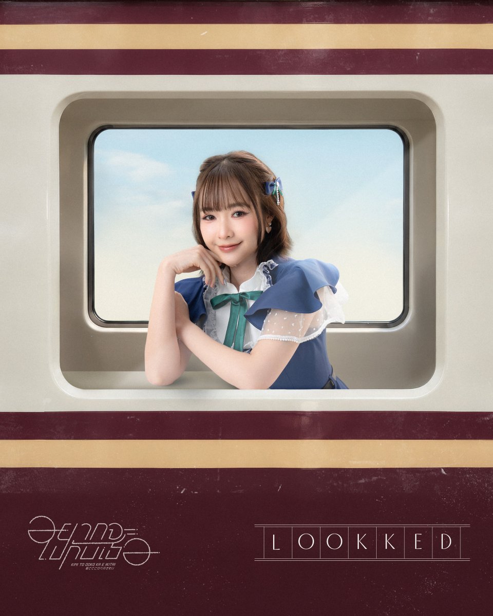 cgm48official's tweet photo. [🚆☁️] #KimitoDokokaeIkitaiTH

BNK48 &amp; CGM48 Special Single
“Kimi to Doko ka e Ikitai – อยากจะไปกับเธอ”

MV OUT NOW!
https://t.co/2PBh3jyCjO

#君とどこかへ行きたい
#BNK48CGM48_GE2026
#BNK48 #CGM48 https://t.co/mlAf6cVc5k