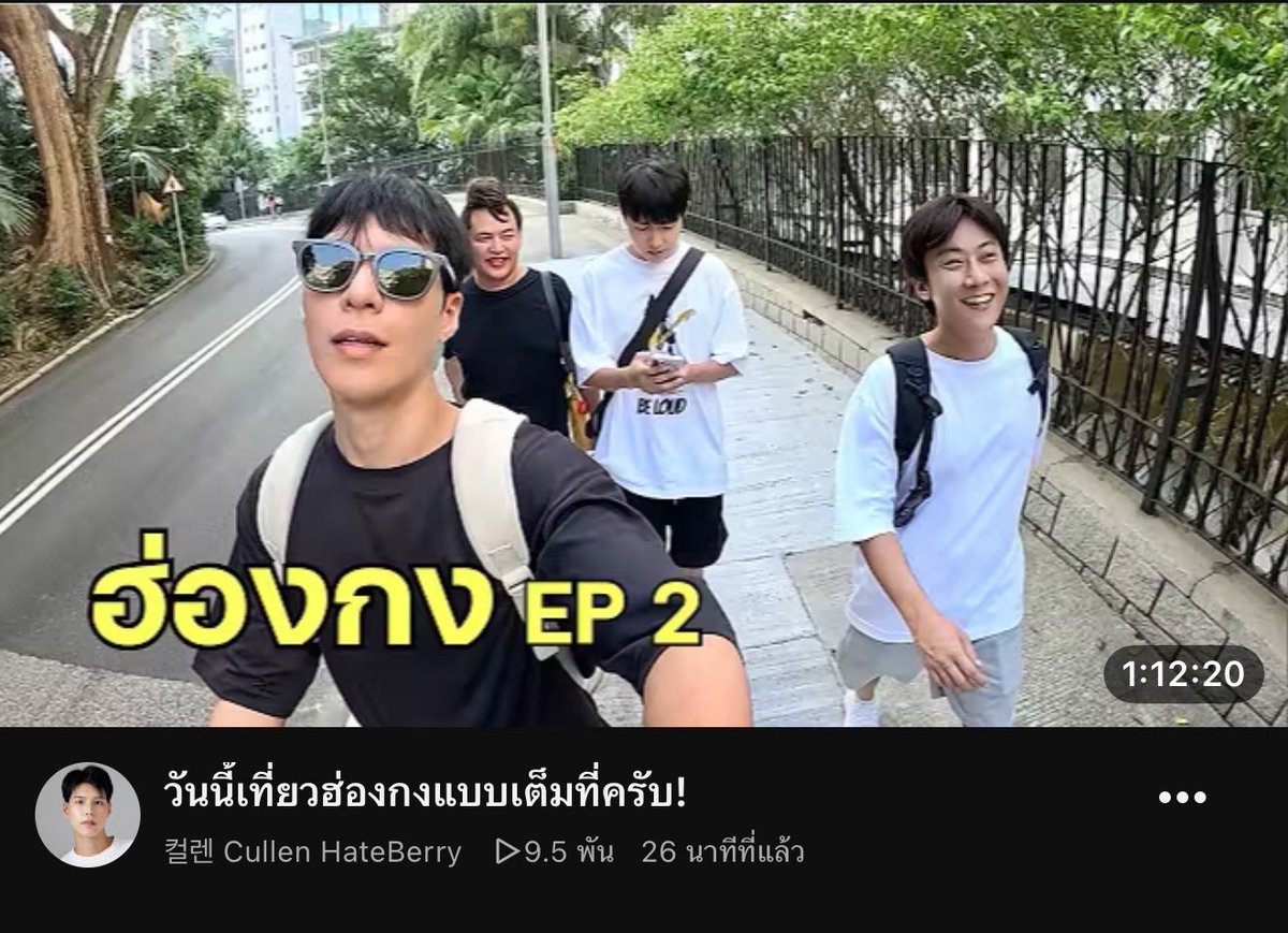 0nemoredream's tweet photo. มาแล้วววว gogo #คัลแลน #cullenhateberry https://t.co/L6cU6XlM6E